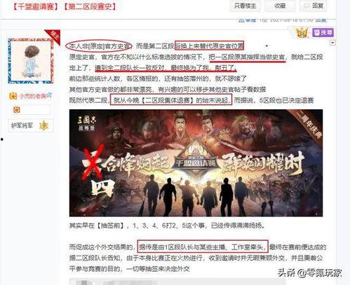 张京华吃瓜极速版,揭秘娱乐圈幕后故事 第2张 张京华吃瓜极速版,揭秘娱乐圈幕后故事 第2张